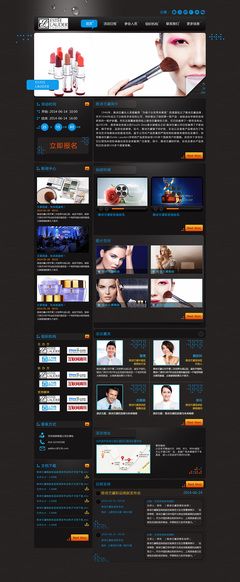 網(wǎng)頁與平面設(shè)計(jì) 打造出色電商視覺與用戶體驗(yàn)