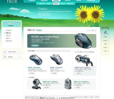 網(wǎng)頁與網(wǎng)站設(shè)計(jì) 打造卓越產(chǎn)品介紹頁面的視覺藝術(shù)