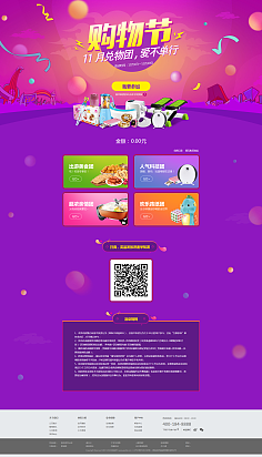 金融網(wǎng)頁與網(wǎng)站設(shè)計(jì) 構(gòu)建信任、專業(yè)與高效的用戶體驗(yàn)