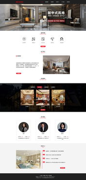 從概念到實現 探索網頁與網站設計的藝術與科學