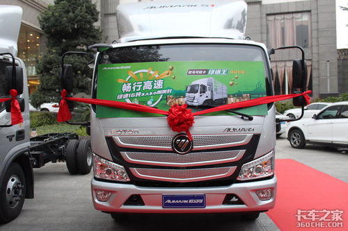 歐航歐馬可超級卡車國六東莞客戶答謝會