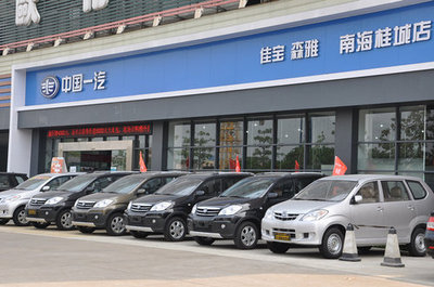 開業(yè)六重禮 佳寶/森雅10月28日進駐桂城_佛山車市-網(wǎng)上車市