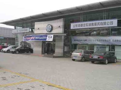 年度優(yōu)秀員工--山東潤捷汽車銷售服務