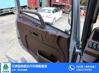 天津贏信盛達汽車銷售服務(wù)